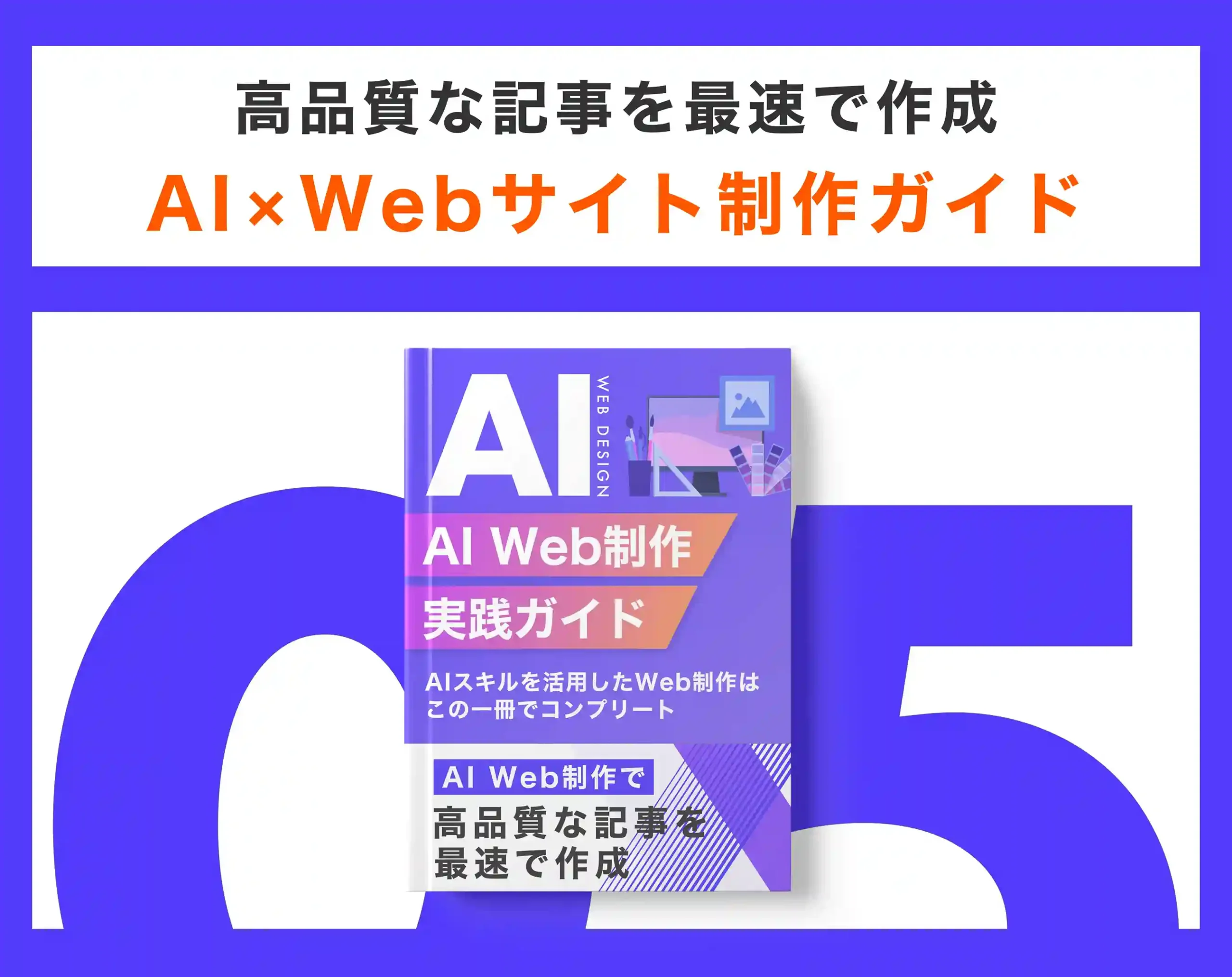 アートボード – 23 (1)